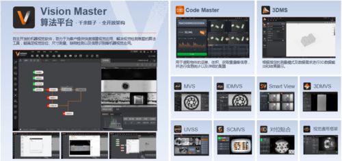 海康机器人周杰 AI技术为工厂智慧物流注入新动能——2021华南智能物流产业发展大会系列报道